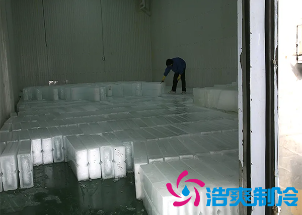 建個(gè)存放冰塊冷庫（制冰冷庫）需要多少錢？_浩爽制冷