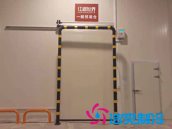 紅酒冷庫設(shè)計(jì)安裝需要注意哪些問題？_浩爽制冷