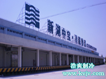 新湖中寶5.7萬立方米冷庫(kù)工程項(xiàng)目