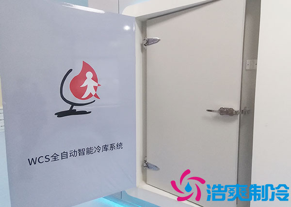 自動化立體冷庫設(shè)計(jì)要點(diǎn)是什么？_浩爽制冷