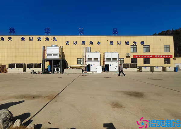 湖南食品加工冷庫(kù)安裝問(wèn)題有哪些？.jpg
